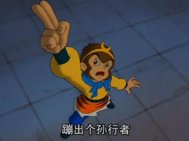 90年代讓人印象最深刻的4部國產動畫片，你是否還記得？