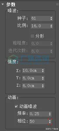 3個小技巧，教你輕松搞定3dmax水流動畫制作！內含動畫案例
